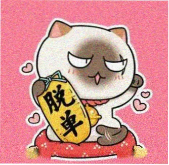 腐漫网读者头像